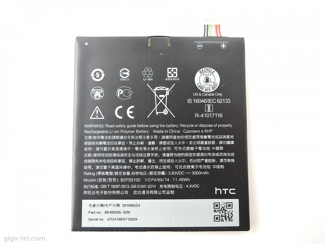 HTC One X9 battery