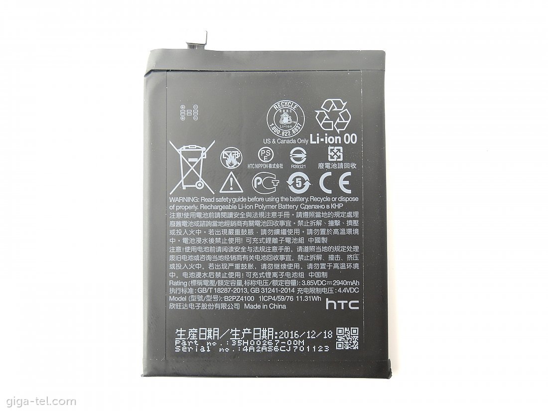 HTC Desire 650 battery