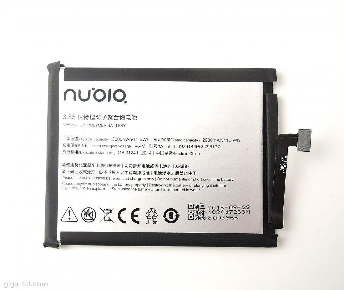 ZTE Nubia Z11 mini S battery