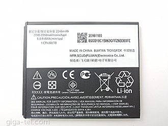 Motorola HC40 battery