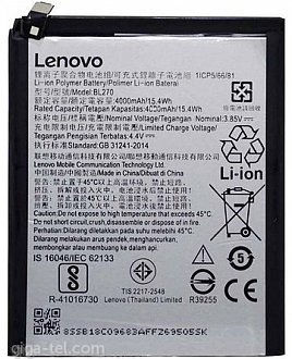 4000mAh - Lenovo K6 Note, Motorola Moto G6 Play (factory date 2018)
