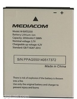 2050mAh