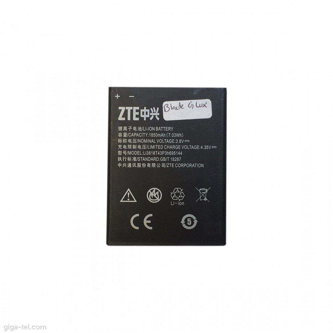 ZTE Kis 3 Max battery