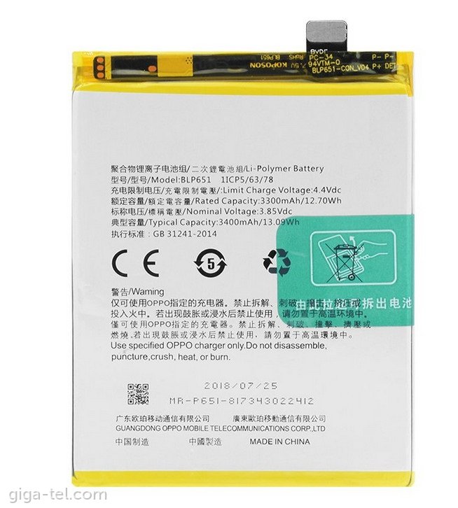 Oppo BLP651 battery