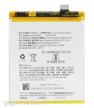 Oppo BLP681 battery