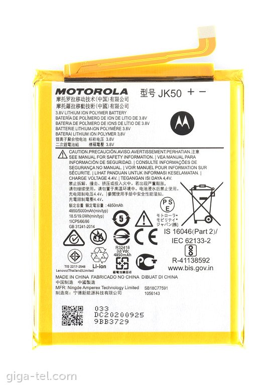 Motorola JK50 battery