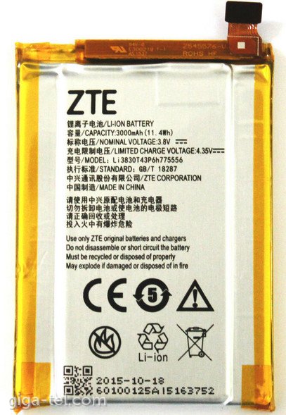 ZTE Axon 2015 battery