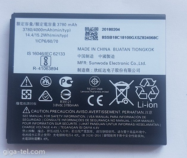 Motorola HC60 battery