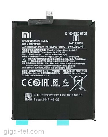 Xiaomi BM3M battery  