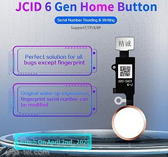 New version of home return flex without soldering - direct installation! Work return function, without fingerprint