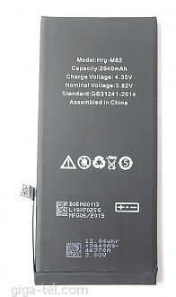 iPhone 8 Plus / HIGH CAPACITY battery