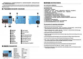 TBK-508 5in1 laminating / debubblers machine