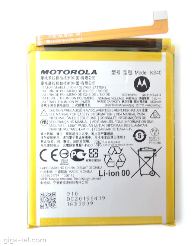 Motorola KS40 battery