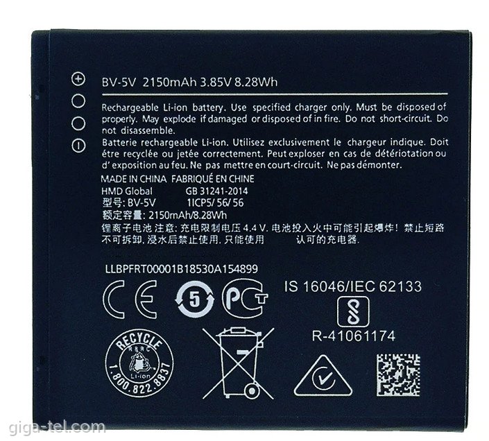 Nokia BV-5V battery  