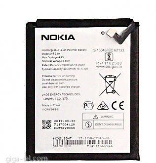 4000mah - Nokia 3.2 (TA-1154; TA-1156; TA-1159; TA-1161; TA-1164)