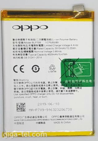 Oppo BLP709 battery