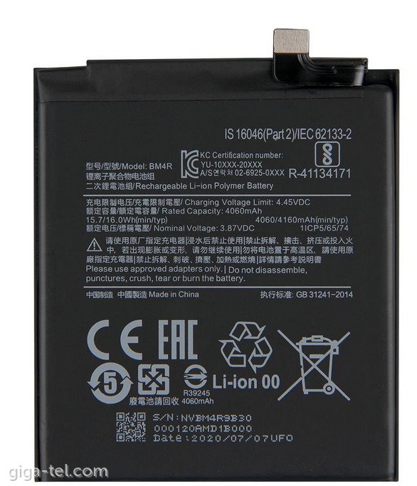 Xiaomi BM4R battery OEM
