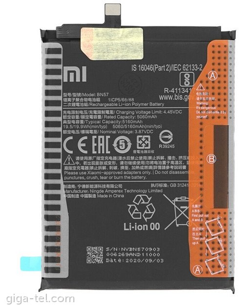 Xiaomi BN57 battery - reprint QR code