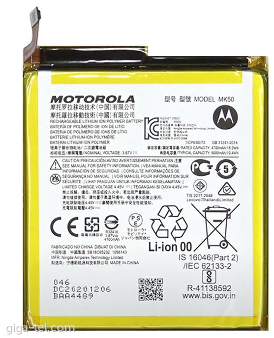 Motorola MK50 battery