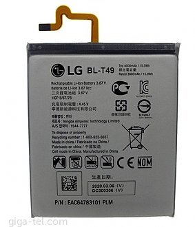 3880mAh - LG K51s