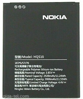 3000mAh -  Nokia 2.2 (TA-1179;TA-1183;TA-1188;TA-1191 / HQ-510