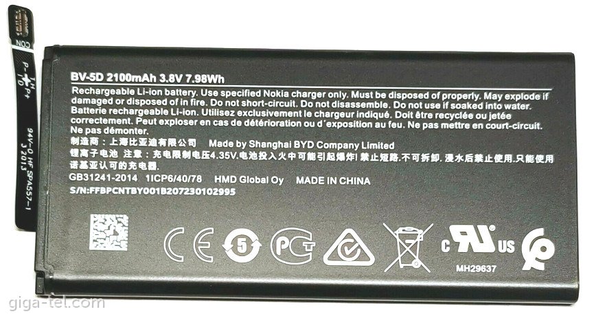 Nokia BV-5D battery