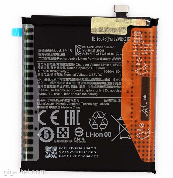 Xiaomi BM4R battery