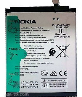 4500mAh - Nokia 2.4 / TA-1277, TA-1275, TA-1274, TA-127