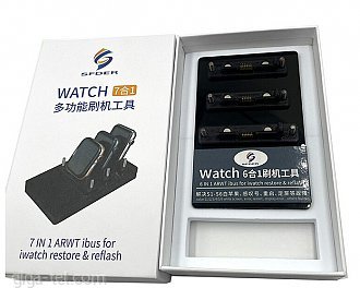 SFDER iWatch restoring box 7in1