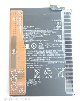 5000mAh - Xiaomi Redmi Note 10 / Redmi Note 10S ( Factory ATL+OEM label)