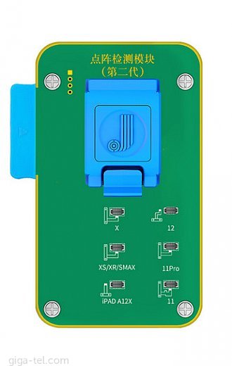 JC Face ID modul 3.gen for Pro1000s box