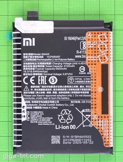 Xiaomi BM4W battery