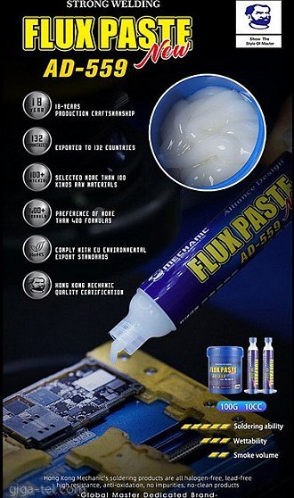 Mechanic Flux paste AD-559