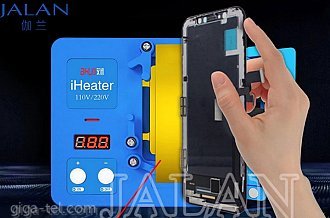 Aixun iHeater modul for LCD / separation bracket