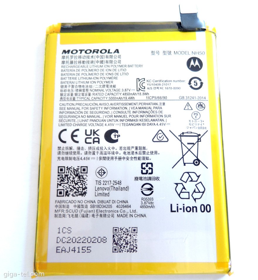 Motorola NH50 battery