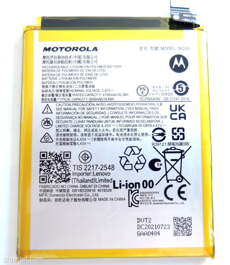 Motorola NG50 battery