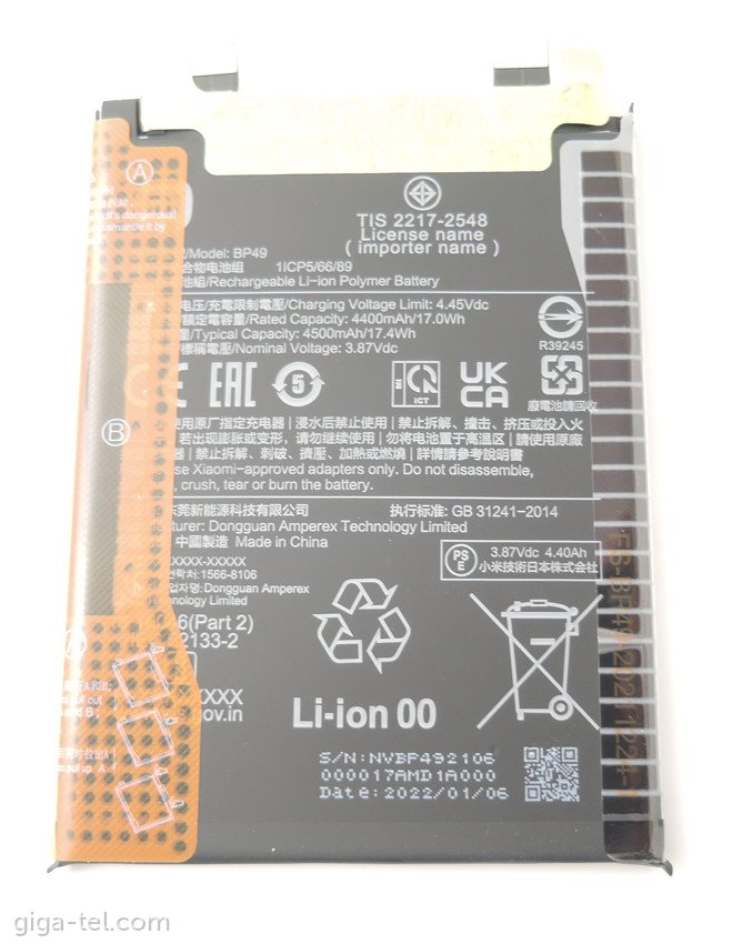Xiaomi BP49 battery