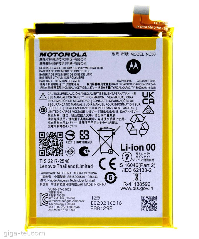 Motorola NC50 battery