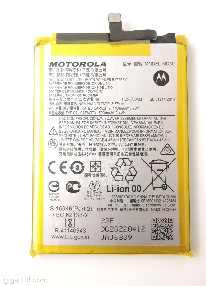 Motorola MD50 battery
