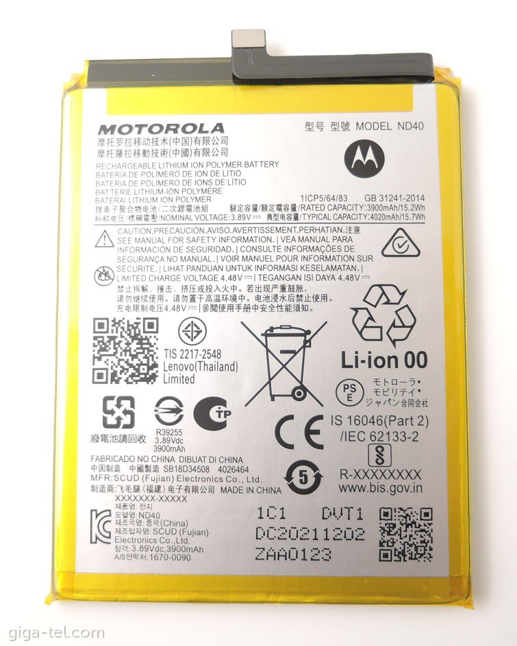 Motorola ND40 battery
