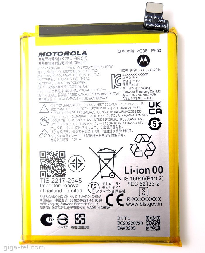 Motorola PH50 battery