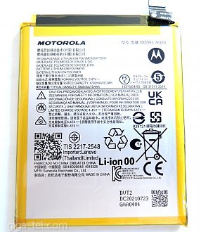 5000mAh - Motorola G71 (XT2169-1)