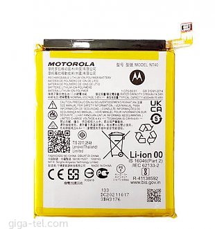 4000mAh - Motorola E20