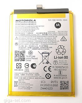 4020mAh - Motorola Edge 30 (XT2203)