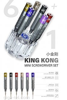 Mechanic King Kong screwdrivers