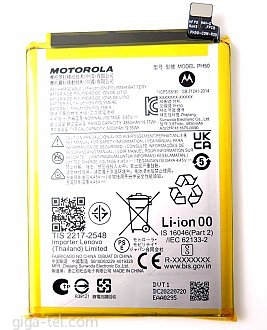 5000mAh - Motorola Moto G23 (XT2333-3) 