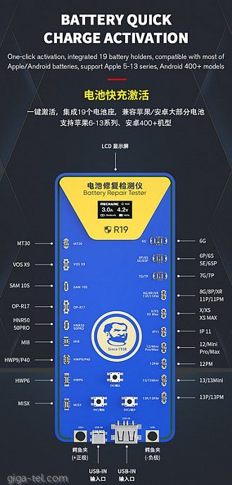 Mechanic R19 iPhone battery repair tester