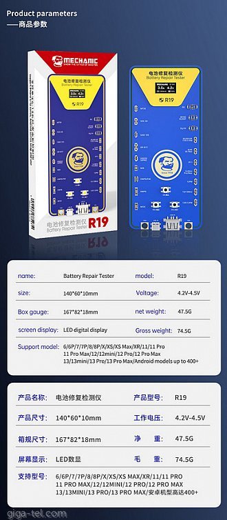 Mechanic R19 iPhone battery repair tester