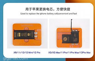 Mechanic B-Fix welding fixture for battery