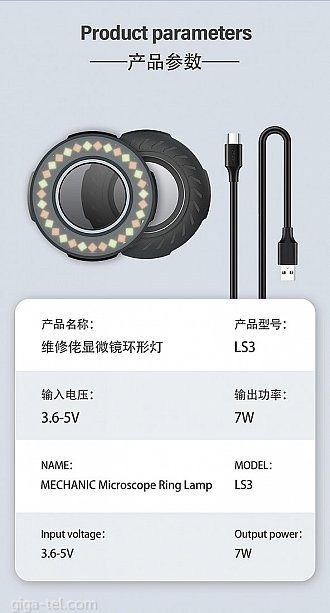 Mechanic LS3 LED light for microscope